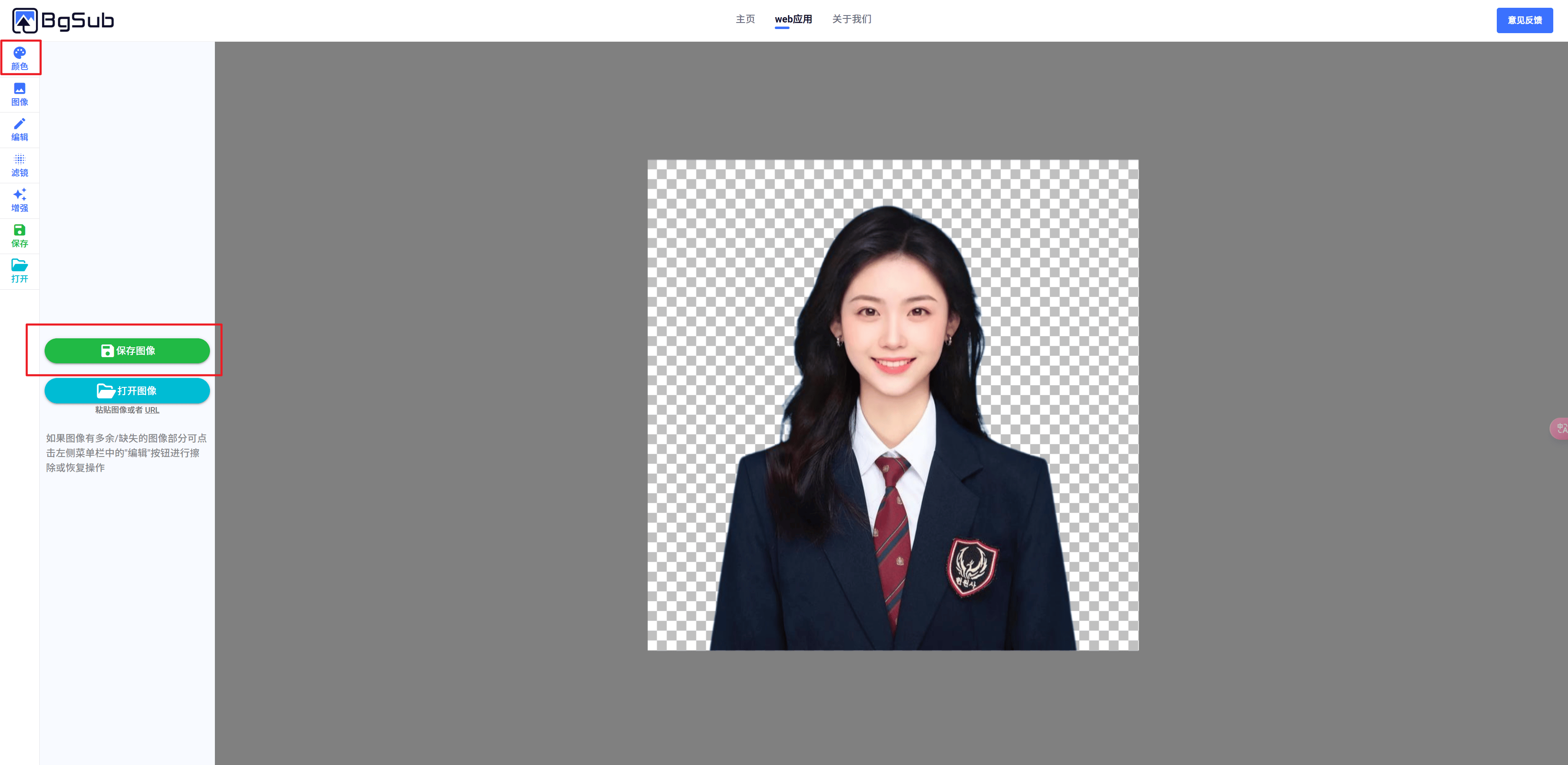 1寸证件照制作免费:这里全解答 1寸证件照制作免费:这里全解答