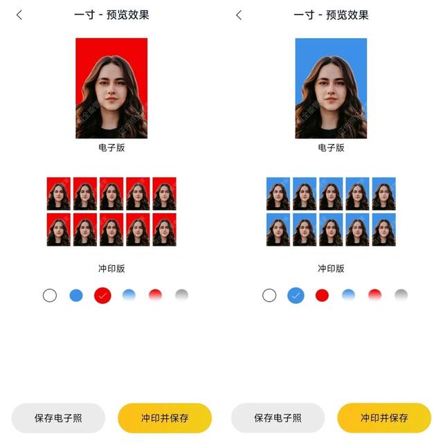 2寸证件照片制作免费小程序：看这里