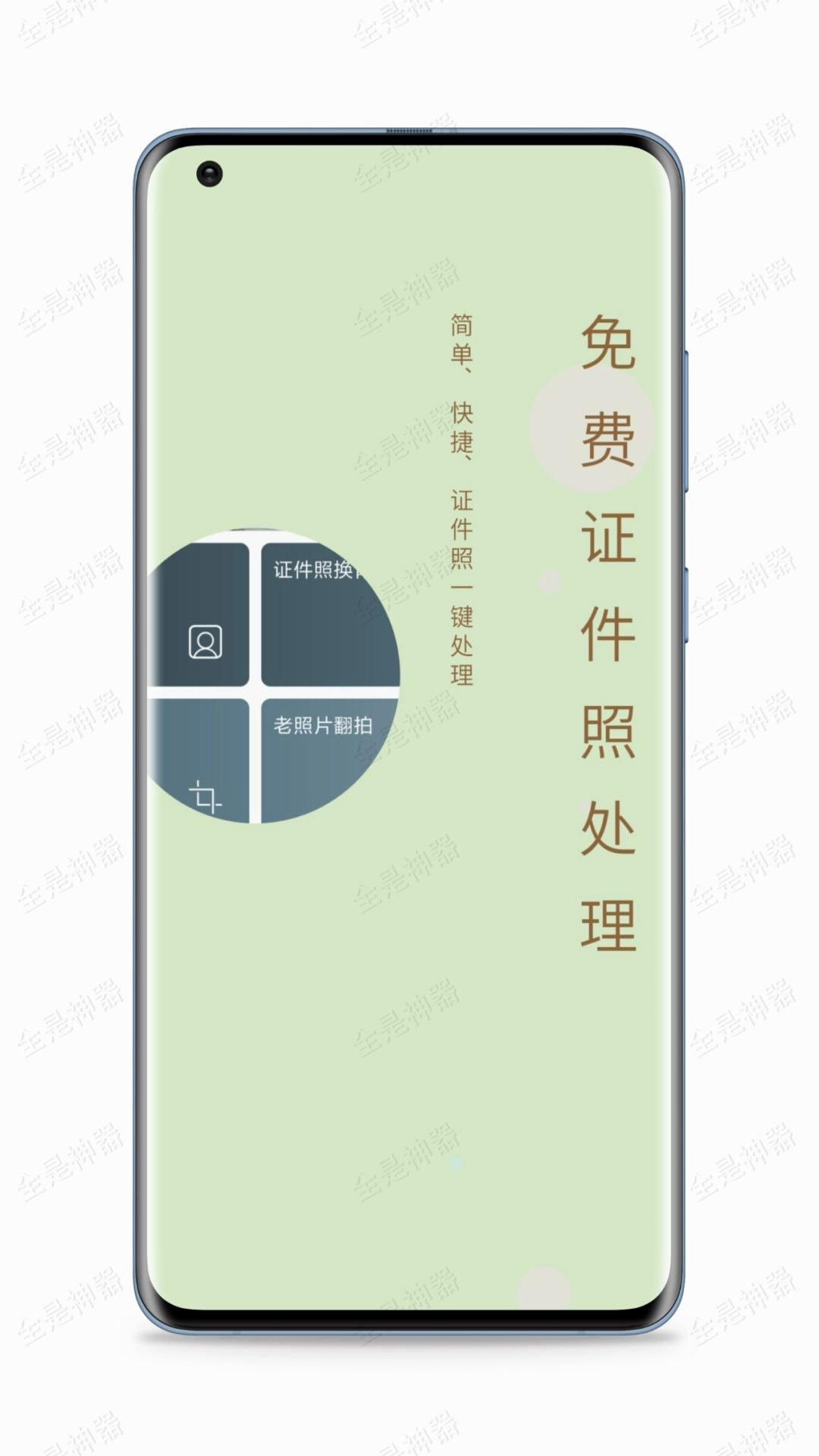 PS制作证件照排版:轻松搞定! PS制作证件照排版:轻松搞定!