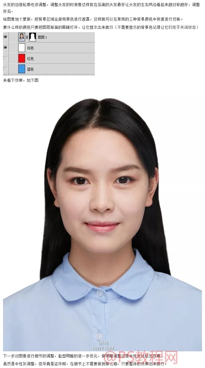 ps证件照制作详细教程:轻松搞定 ps证件照制作详细教程:轻松搞定